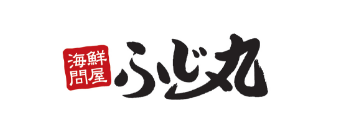 海鮮問屋ふじ丸