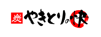 やきとりの快