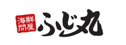 海鮮問屋ふじ丸